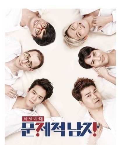 # 뇌섹시대 문제적남자_tvN